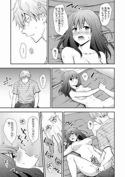 "Sex no Benkyou Shiyokka?" Kareshi ga Iru no ni Itoko kara Shojo wo Ubaware Zecchou Shidou 01-15