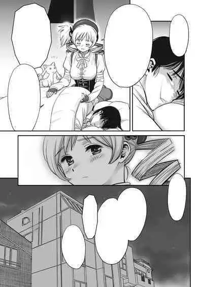 Kyonyuu no Kanojo ni Omoikkiri Paizuri de Nuite Morau dake no Ohanashi