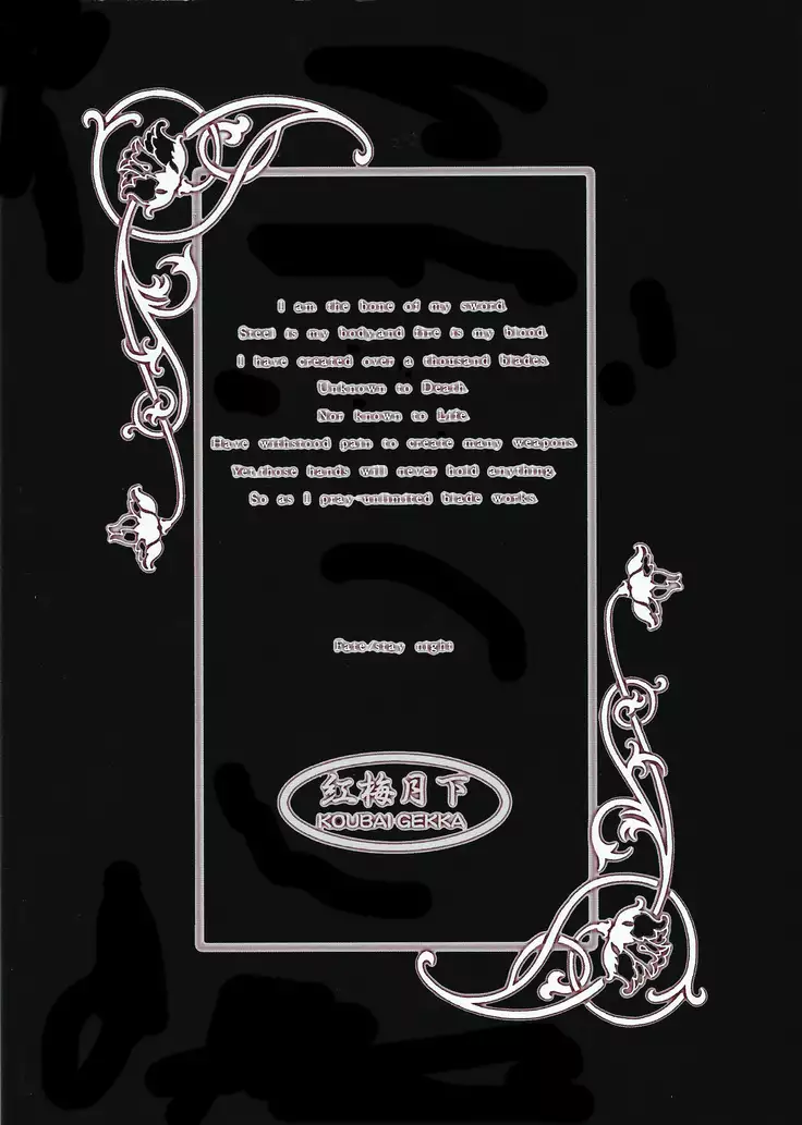 WAY to PERDITION前篇