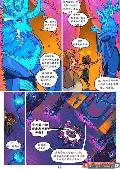 Tree of Life-by Zummeng(Chinese version translate by wubijiaoao)