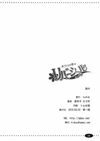 (THE iDOLM@NIAX 4) [Ngmyu (Tohgarashi Hideyu)] Bokura no Koi wa Reversible (THE iDOLM@STER)