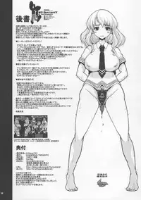 (C84) [DangerouS ThoughtS (Kiken Shisou)] Kl-RecenT:01 (Various)