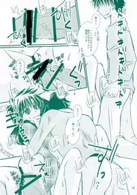 [T · K · H · K (Hayami Aya)] Hatsunetsu (Detective Conan)