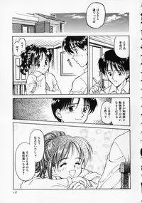 [Kageno Illyss] Yawaraka na Kusari