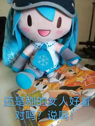 Mayonaka no Kaori | 剧场夜未眠