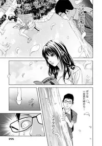 [Kijitora Nukoji] Doutei no Boku ga Binyuu Onee-san to H Dekita Wake [Digital]