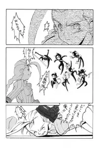 (CR25) [KENIX (Ninnin!)] Momo to Calpis (Street Fighter)