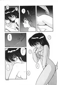 [Makuwa] Gomenne Mina-chan 2