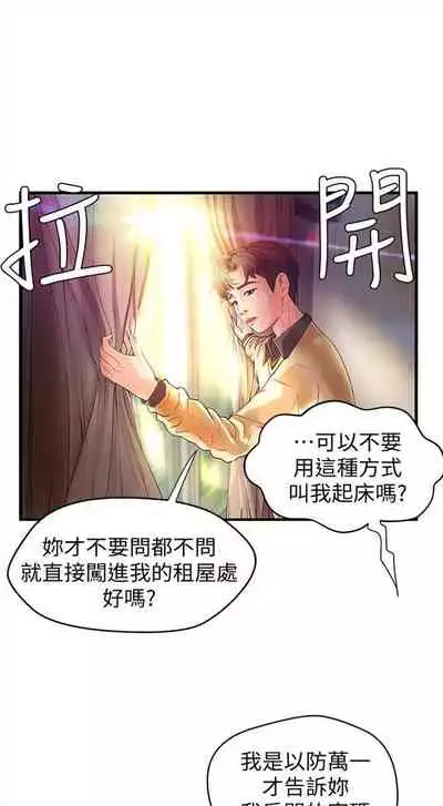（週1）御姐的實戰教學 1-17 中文翻譯（更新中）