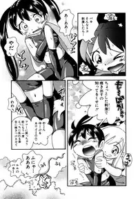 Hin-nyu v27 - Hin-nyu Aikou-kai