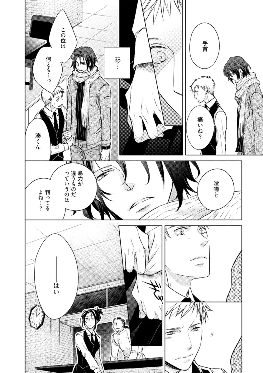 Kore wa Kitto Yume no Naka no Kiss