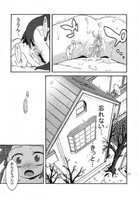 (Puniket 7) [Teufelwald (sin)] a Distance 2 After Days (Ojamajo Doremi)