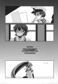 (C85) [Kuzunoha (Yumano Yuuki)] Dorei Shoufukan Hatsuharu (Kantai Collection -KanColle-)