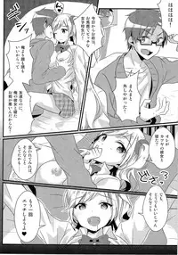 (C92) [TSF no F (Various)] TSF no F no Hon Sono 3 no Ge