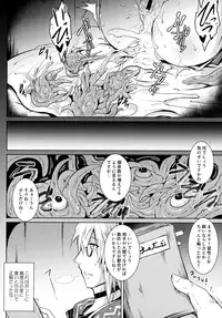 (C91) [MegaSoundOrchestra (Sanwaribiki)] Gensou Enkou -Flandre- Shoku (Touhou Project)