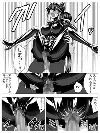 Circle Sansui Picchiri Suit Sakuhin Soushuuhen