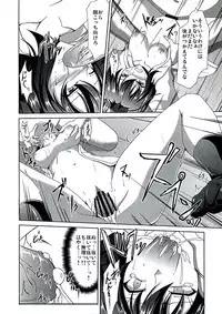 (C82) [Rafflesia (Campbell Gichou)] Tengu Rinkan (Touhou Project)