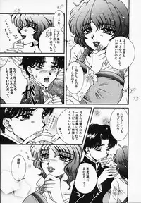 [Akira Renji] Chijyoku Hime