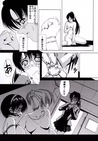 (同人誌) [菊花酒楼] 瑠璃天使 Ver.0.45 (Azure Angels)