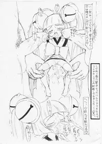 [Guchokuya, Spec-R (Guchokuya)] Purin No Go Houshi Dai Sakusen (Tokyo Mew Mew)