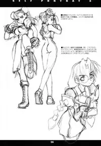 (C62) [niesox (Tamori Tadaji)] SELF PORTRAIT 3 (Various)