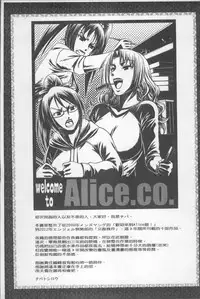 [Chiba Toshirou] Koushoku Glamorous - Lasciviousness Glamorous [Chinese]