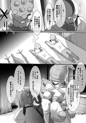 Mahou Shoujo VS Ero ShojoJikken