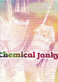 (Reitaisai 9) [Chemical Janky (Shiori)] Niconama Hata-tan (Touhou Project) [Chinese] [沒有漢化]