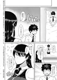 (COMIC1☆8) [Poppenheim (Kamisyakujii Yubeshi)] Takamiya-kun no Hanayome Shugyou (Witch Craft Works)