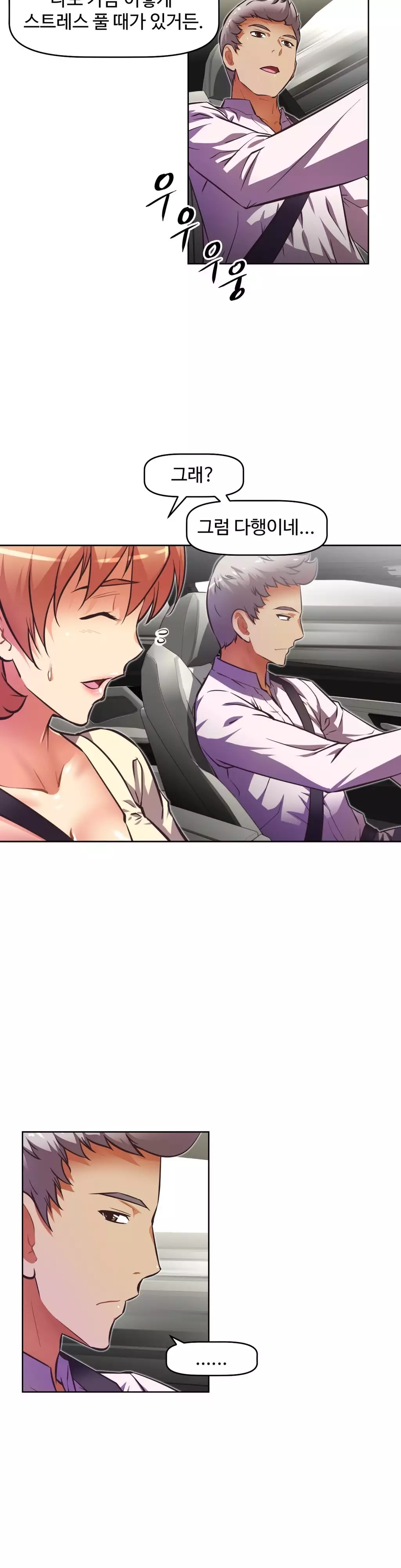 Brawling Go Ch.53-68