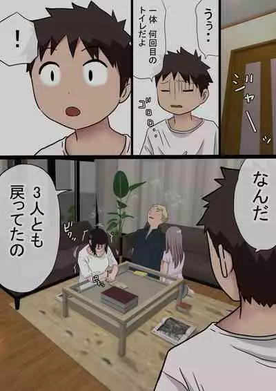 [Penny dreadful] Ore no kyonyū kanojo ga, yarichin ni uchinonaka de NTR