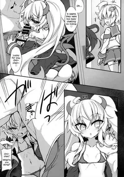 Grim Aloe no Mesugaki Oshioki Locker Room