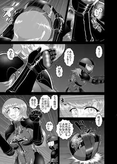 [ダリィ] 鉄騎姫 ―TEKKI― 11-20話