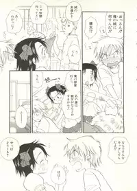 [Anthology] Shounen Ai no Bigaku EX - Josou Shounen -