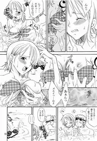 (C64) [KURIONE-SHA (YU-RI)] Shiawase Punch! 5 (One Piece)