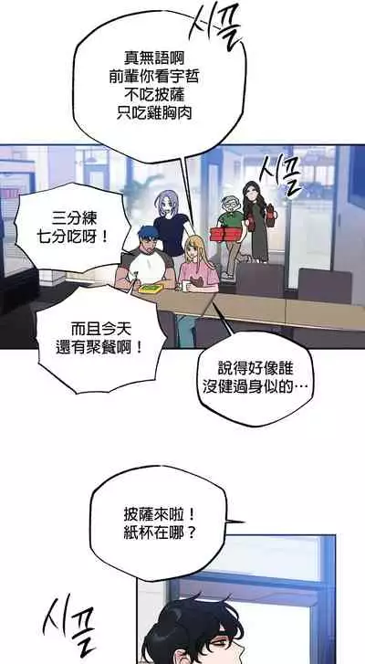 维持秘密的保安法 Ch.1-4 [冒险者公会]