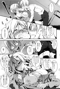 [Kikurage] Kimi to H