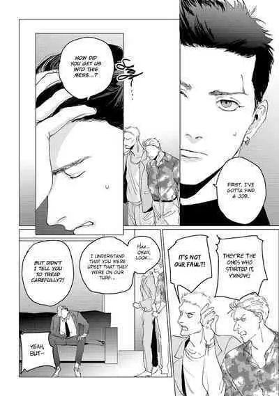 Baka na Inuhodo Itooshii | As Lovable as a Dumb Dog. By Yuitsu.