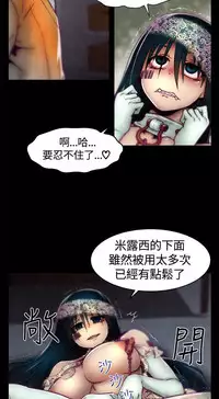 啪啪啪调教所第1季 [中国翻訳]