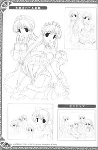 [August] Princess Holiday Visual FanBook