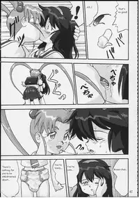 (C58) [Takotsuboya (TK)] Gemini no Tenbin Soushuuhen | Balance of Gemini (Pretty Sammy) [English]