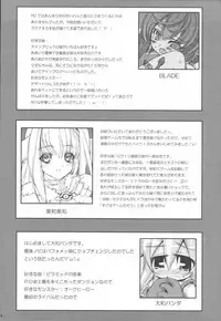 (C72) [Genki no mizu no wakutokoro (Various)] RO Hard Core (Ragnarok Online)