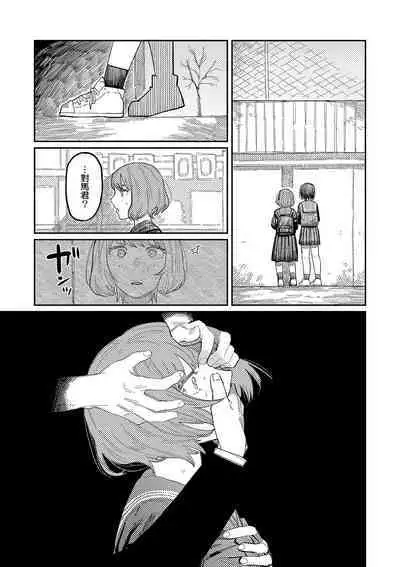 おやすみ、ティーン