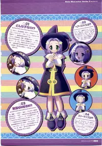 [F&C/FC01] Majokko A La Mode artbook