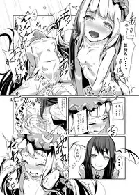 (CT25) [Namida no Teinentaishoku (Various)] Coma no Utage (Touhou Project)