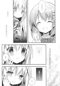(C90) [CHOCOLATE CUBE (Miwa Futaba)] Chino-chan wa Goshuushin Kokoa√ (Gochuumon wa Usagi desu ka?)