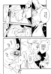 (ONE→HUNDRED 4) [Honeybee-Tea (Kosuzu)] Onaka no Naka ni wa Chou ga Iru (Mob Psycho 100)