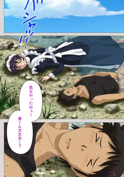 Maid Ane 1-Kame Complete Ban