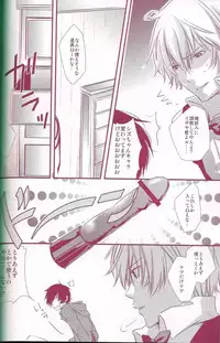 (C80) [RB (Heso Kugi)] Orihara Izaya Choukyou Game (Durarara!!)