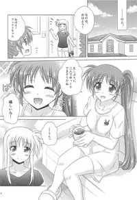 (C94) [SimpleClass (Shinozuki Kou)] Fate Massage! (Mahou Shoujo Lyrical Nanoha)